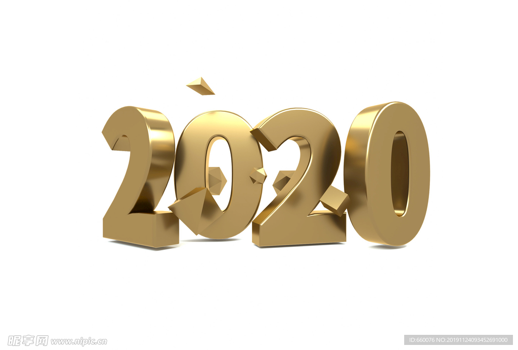 2020年