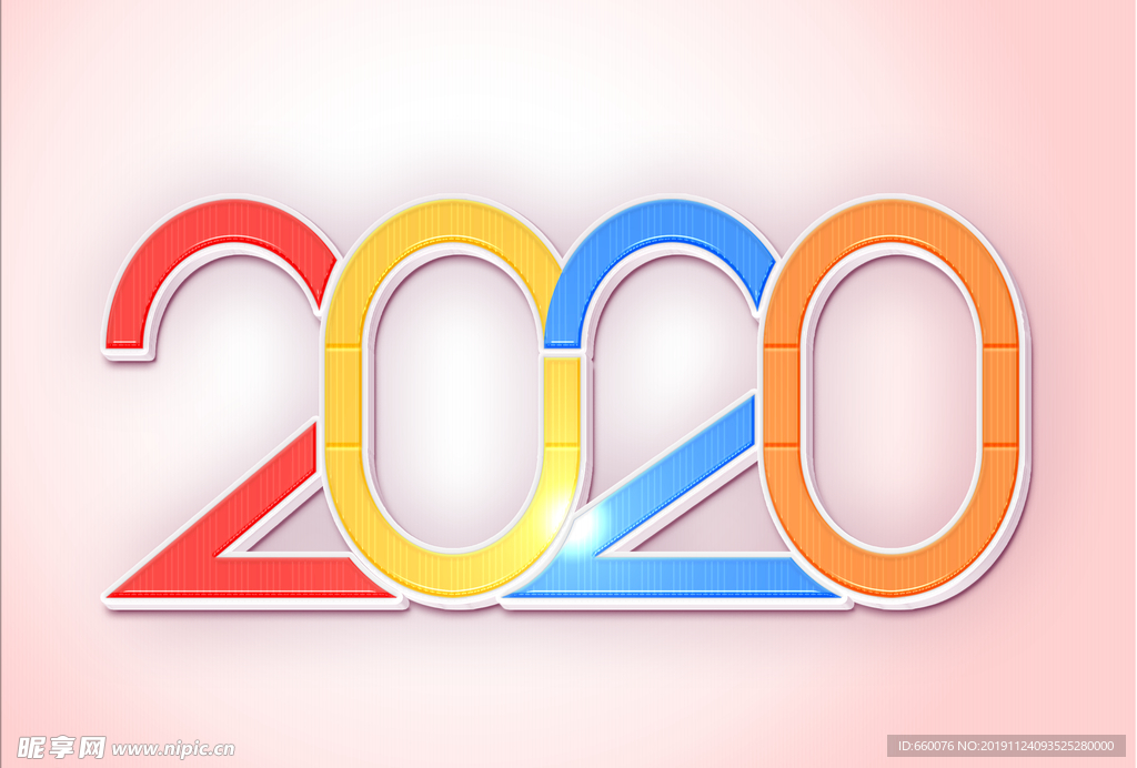 2020年