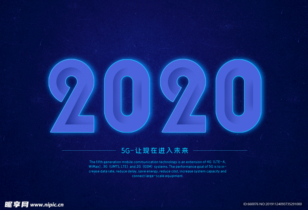 2020年