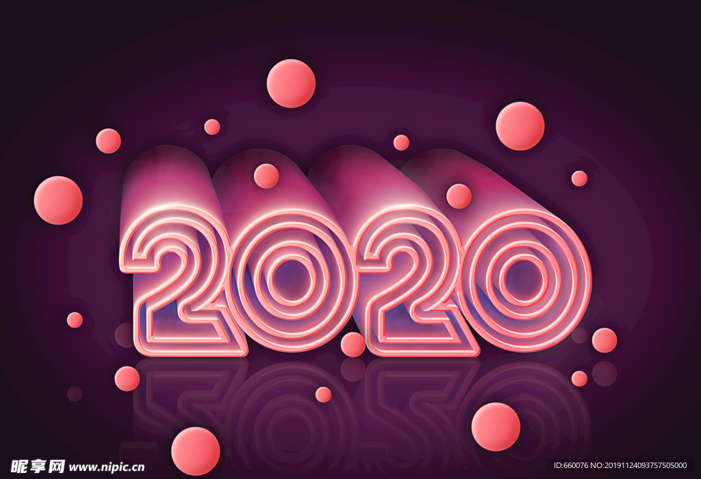 2020年