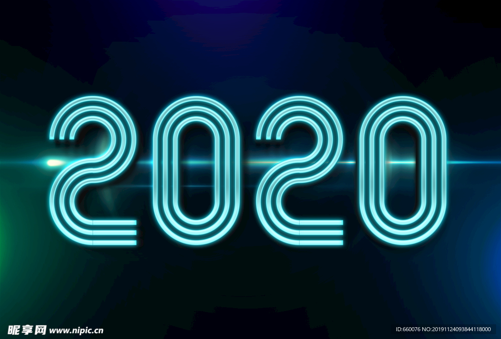 2020年