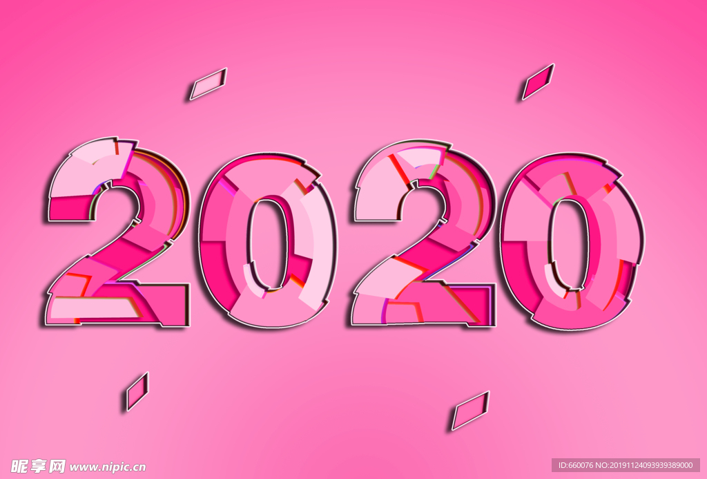 2020年