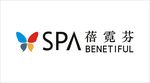 蓓霓芬  SPA 美容