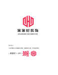 家具标志