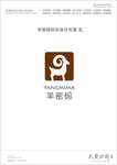 羊标志