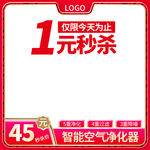 轮播图 产品图