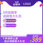 产品主图