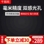 电商产品标签