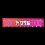 折扣胶囊图