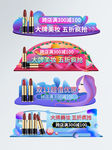 化妆品胶囊图