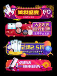 化妆品胶囊图