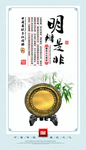 廉政文化展板