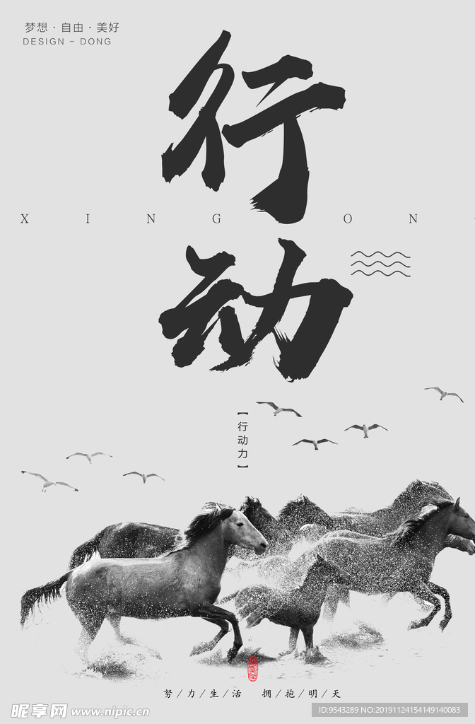 企业文化