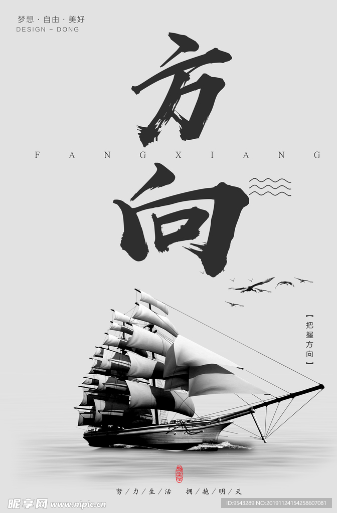 企业文化