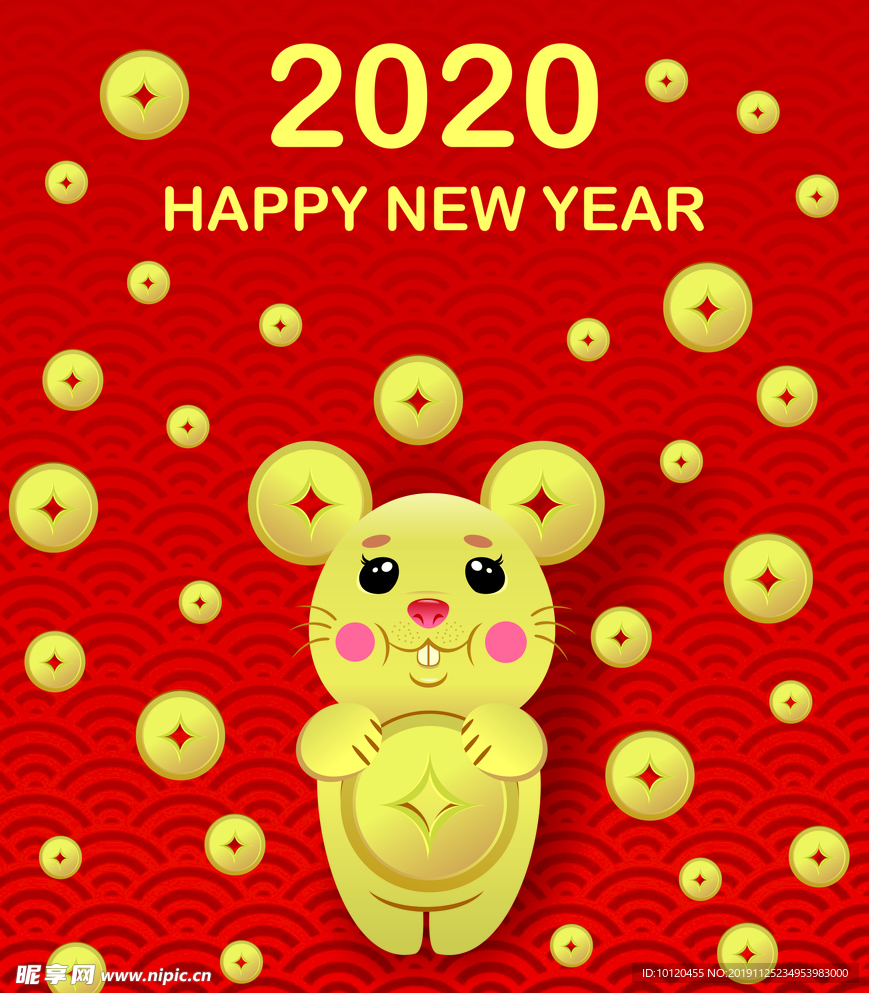 2020鼠年贺岁