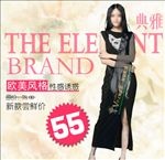 女装主图