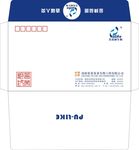 信封