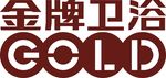 金牌卫浴