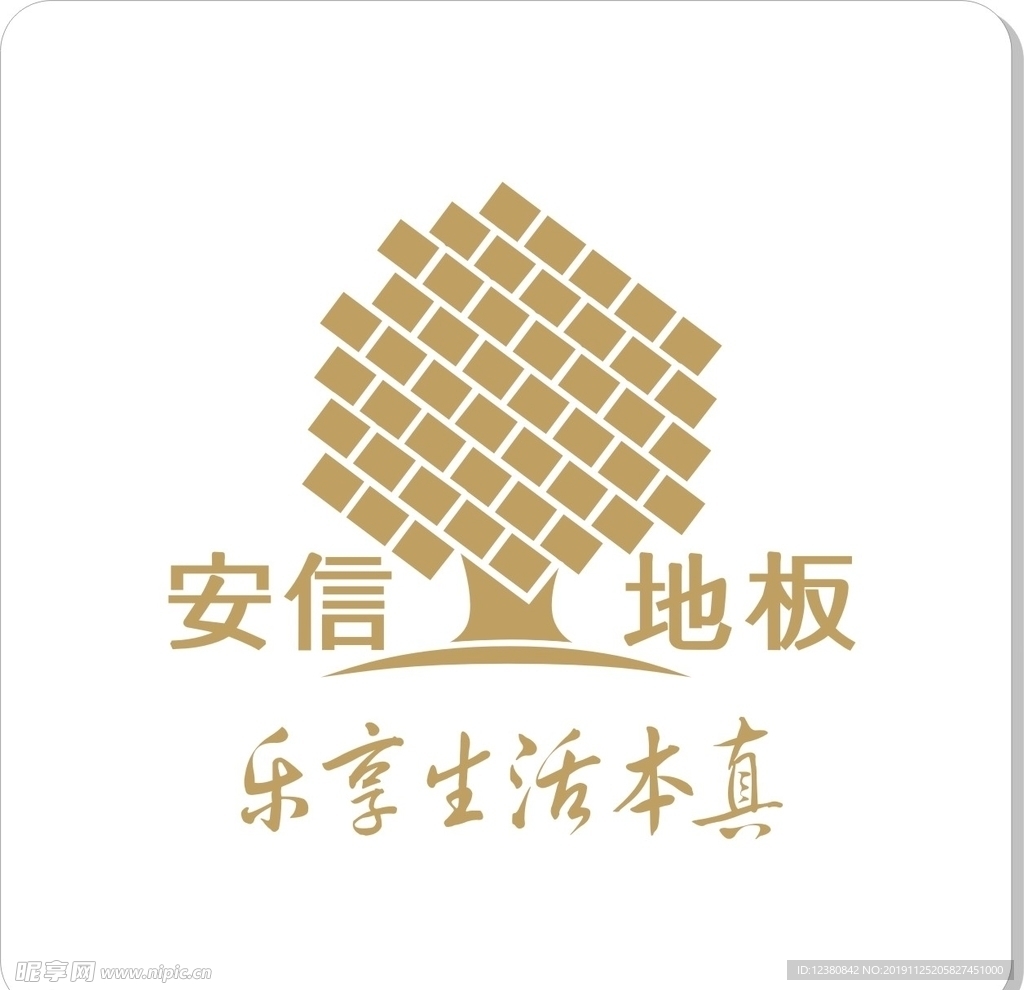 安信地板