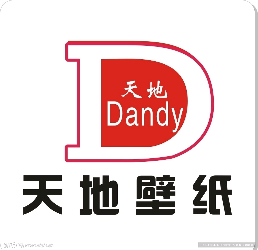 天地壁纸