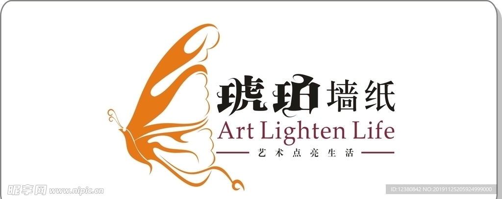 琥珀墙纸