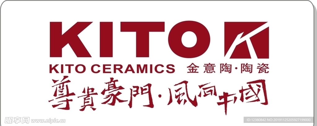 金意陶
