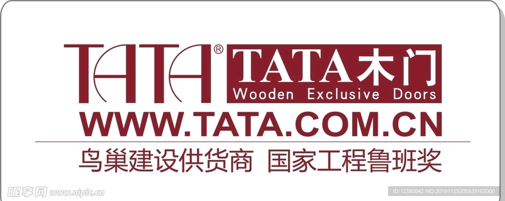 tata木门