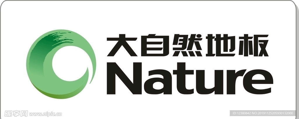 大自然地板