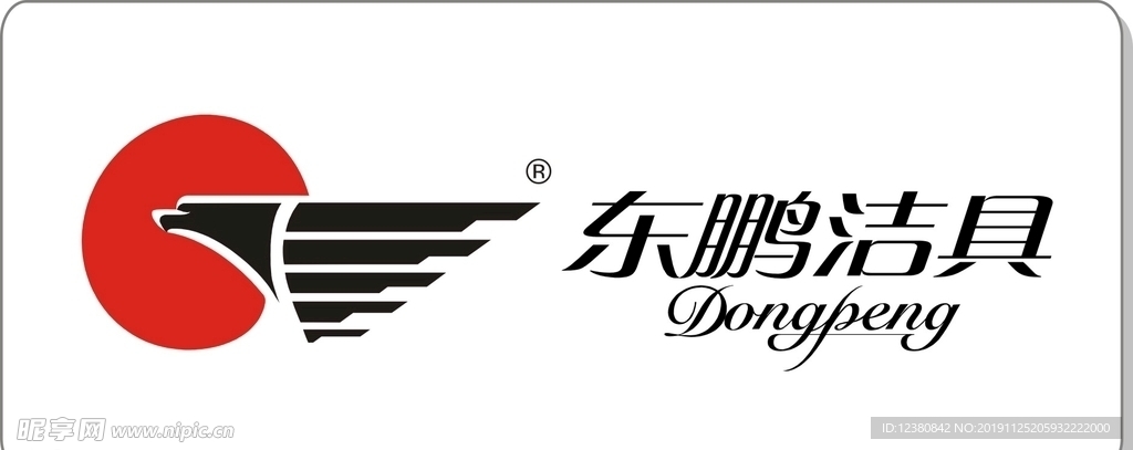 东鹏洁具