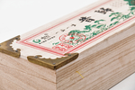 一山一昔归木盒