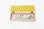 一山一昔归木盒