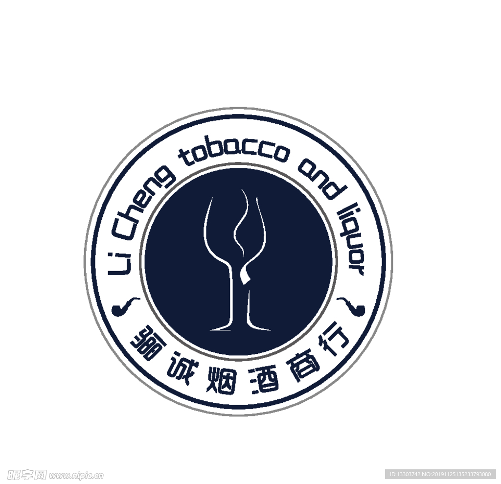 骊诚烟酒logo