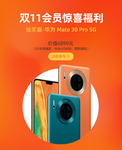 抽奖海报