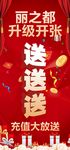 蛋糕店新开张物料设计文件