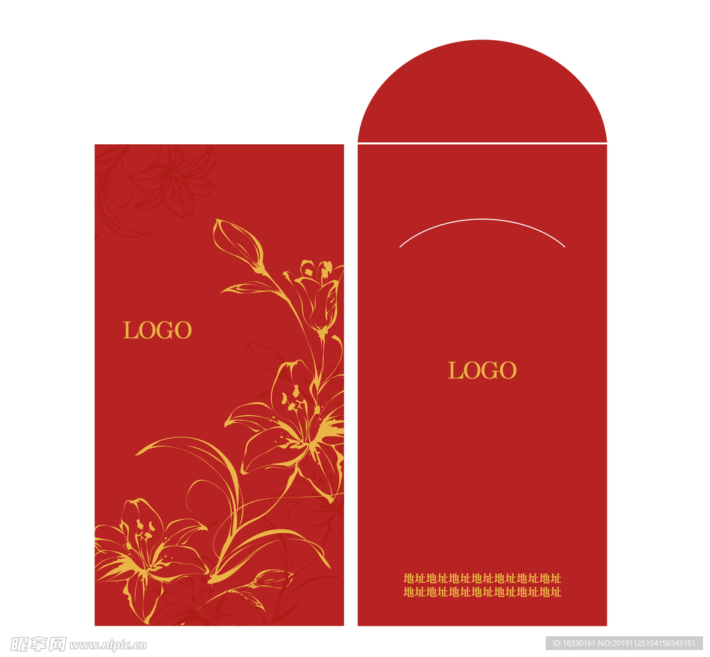 利是封