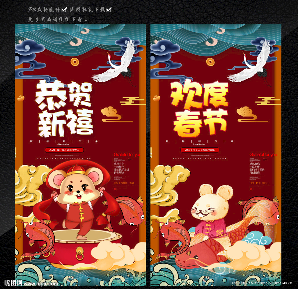 春节到了