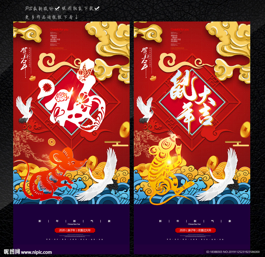 过年不打烊
