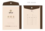 房产档案袋