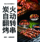 王小二