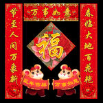 2020新春对联