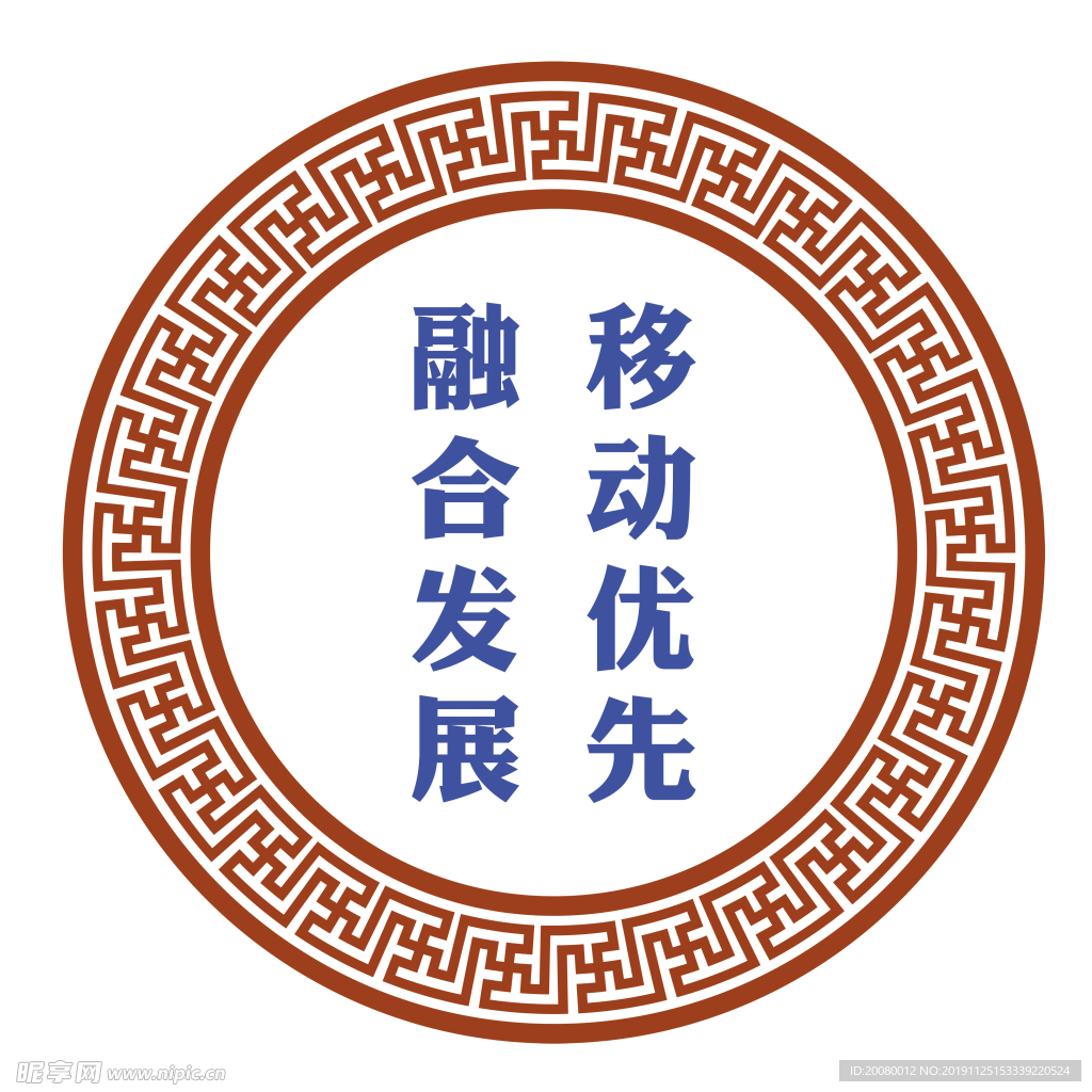 移动优先
