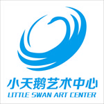 小天鹅艺术中心学校logo