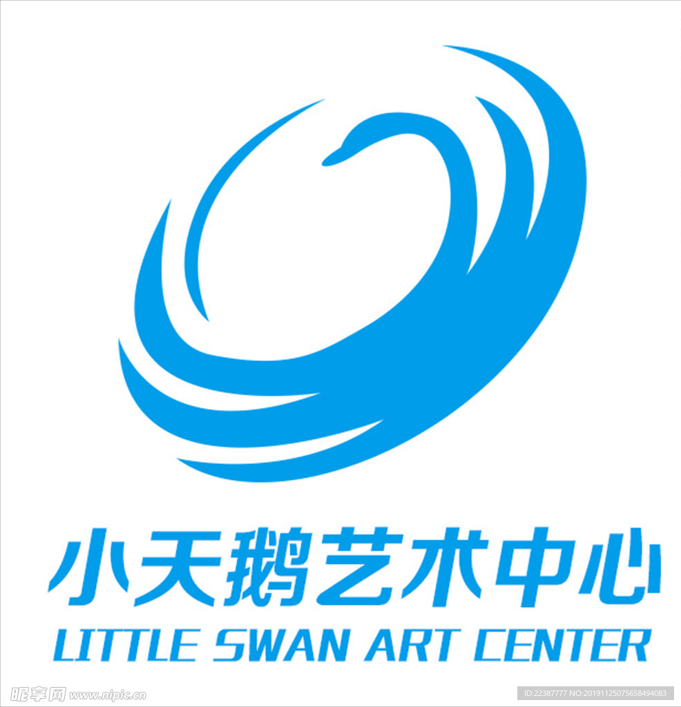 小天鹅艺术中心学校logo