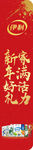 伊利
