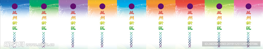 彩色旗