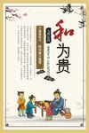 中国梦
