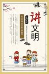 中国梦