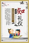 中国梦