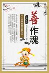 中国梦