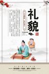 校园标语